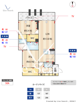 ルーエ清瀬 201 【東京都秋津駅】 の間取り図
