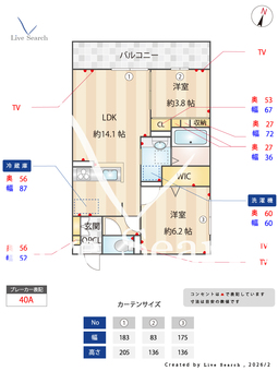 D-residence墨江 103 【大阪府南海電鉄高野線　沢ノ町駅】 の間取り図