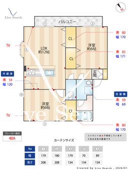 ラフィーネTAKAHASHI 101 【埼玉県三郷駅】 の間取り図