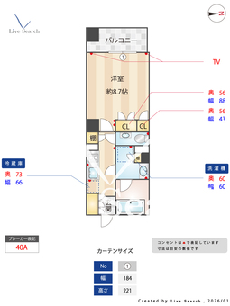 ローヤルコート新宿夏目坂 203 【東京都早稲田駅】 の間取り図