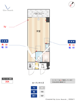 スカイコート横浜日ノ出町 704 【神奈川県日ノ出町】 の間取り図
