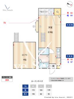 サンライズ大濠 202 【福岡県六本松駅】 の間取り図
