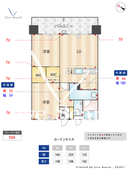YAKUIN SQUARE 1210 【福岡県薬院大通駅】 の間取り図