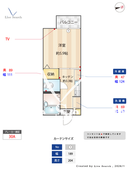 サンシャイン 202 【福岡県原田駅】 の間取り図