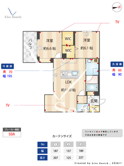 ルーエ清瀬 203 【東京都秋津駅】 の間取り図