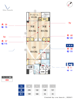 山王スカイマンション 507 【東京都大森駅】 の間取り図