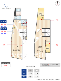 SPコート目白 104 【東京都雑司ヶ谷駅】 の間取り図