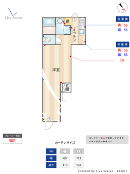SPコート目白 202 【東京都雑司ヶ谷駅】 の間取り図