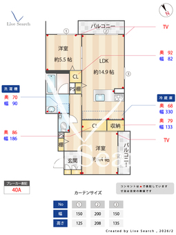 シャーメゾンamana 102 【福岡県地下鉄　箱崎宮前駅】 の間取り図