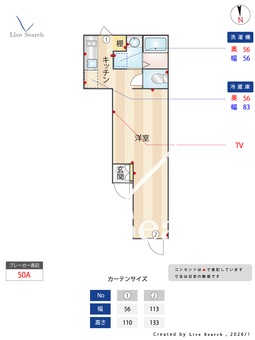 SPコート目白 203 【東京都雑司ヶ谷駅】 の間取り図