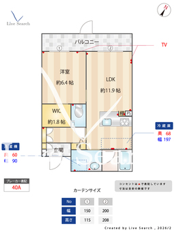 シャーメゾンamana 103 【福岡県地下鉄　箱崎宮前駅】 の間取り図