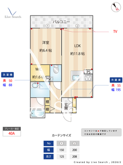 シャーメゾンamana 301 【福岡県地下鉄　箱崎宮前駅】 の間取り図