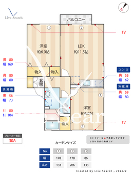 トマトハイツ1号棟 202 【埼玉県一ノ割駅】 の間取り図