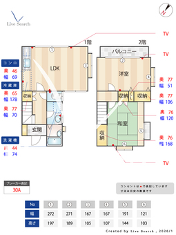 ジュネスフヨー都町 A 【千葉県千葉駅】 の間取り図