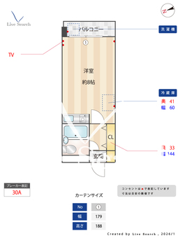 サンパティオ 5D 【東京都住吉駅】 の間取り図