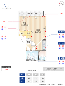 New Excel 202 【埼玉県北春日部】 の間取り図