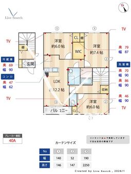 セレナヴィラ　B 203 【茨城県赤塚駅】 の間取り図