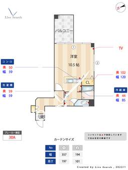 サーディンⅠ 705 【福岡県箱崎駅】 の間取り図
