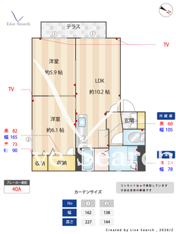 グリーンハイム伊丹 102 【兵庫県伊丹駅】 の間取り図