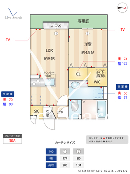 メゾーネ三郷中央 101 【埼玉県三郷中央駅】 の間取り図