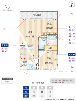D-residence墨江 303 【大阪府南海電鉄高野線　沢ノ町駅】 の間取り図