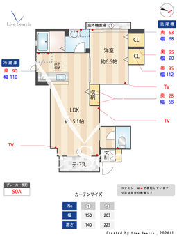 シャーメゾン　Le　　Jete’ 101 【大阪府阪和線　杉本町駅 徒歩5分】 の間取り図