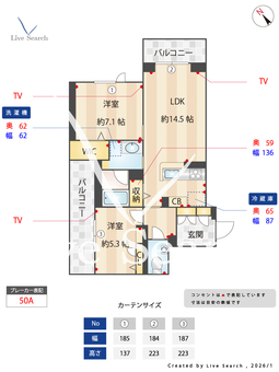 グランディール横濱台場 201 【神奈川県神奈川駅】 の間取り図