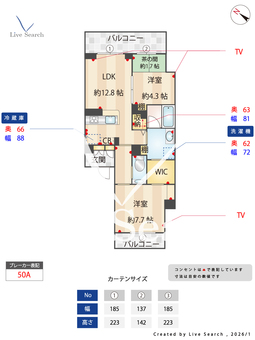 グランディール横濱台場 203 【神奈川県神奈川駅】 の間取り図