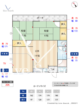 光安コーポ 102 【福岡県福岡空港駅】 の間取り図