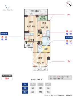 グランディール横濱台場 303 【神奈川県神奈川駅】 の間取り図