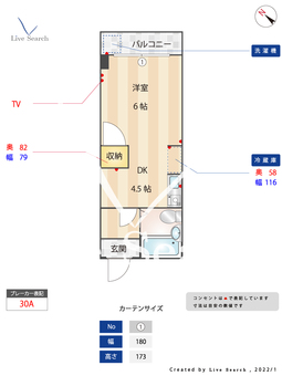 淡青ビル 408 【福岡県西鉄平尾駅】 の間取り図