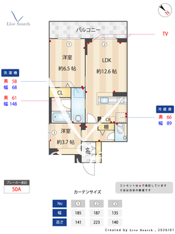 グランディール横濱台場 403 【神奈川県神奈川駅】 の間取り図