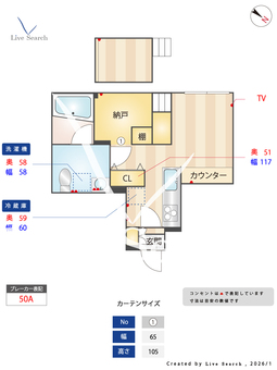  蔵創用賀mew 301 【東京都用賀駅】 の間取り図