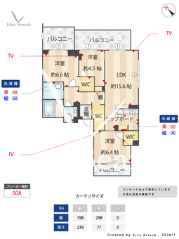 グランディール横濱台場 402 【神奈川県神奈川駅】 の間取り図