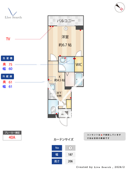 グランドアスカ 102 【千葉県五井中央西３丁目８－１８】 の間取り図