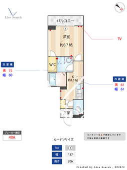 グランドアスカ 303 【千葉県五井中央西３丁目８－１８】 の間取り図