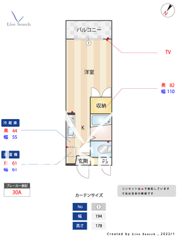アニマート空港通り 202 【福岡県東比恵駅】 の間取り図