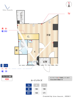 レック難波ビル 903 【大阪府なんば駅】 の間取り図