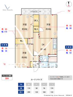 セジュール華仙 201 【東京都西新井駅】 の間取り図