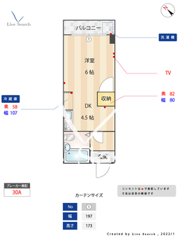 淡青ビル 505 【福岡県西鉄平尾駅】 の間取り図