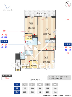 レオナ　イースト 301 【埼玉県みずほ台】 の間取り図
