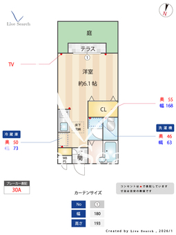 ティエラ成城 102 【東京都成城学園前駅】 の間取り図