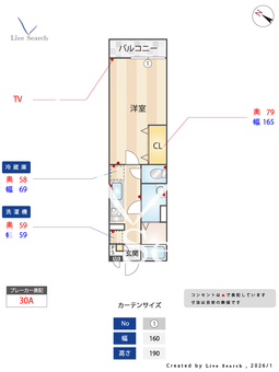 サンキエム 3D 【愛知県地下鉄東山線「八田」駅】 の間取り図