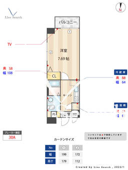 ローズモント・フレア天神南 703 【福岡県渡辺通駅】 の間取り図