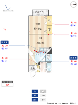 プランドール 205 【大阪府鳳駅】 の間取り図