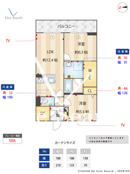 ルーエ清瀬 310 【東京都秋津駅】 の間取り図