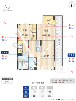ルーエ清瀬 306 【東京都秋津駅】 の間取り図