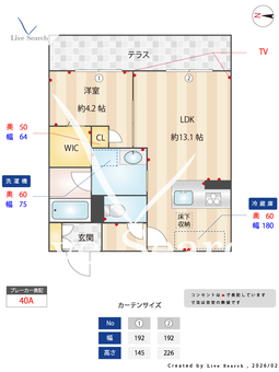 Maison de Asheiy 103 【熊本県ＪＲ豊肥本線 南熊本駅 徒歩10分】 の間取り図