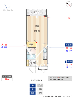 ドエル青木 301 【埼玉県西武新宿線 / 新所沢駅 徒歩3分  西武池袋線 / 小手指駅 徒歩24分】 の間取り図