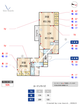 オードリーコート 102 【東京都扇大橋駅】 の間取り図
